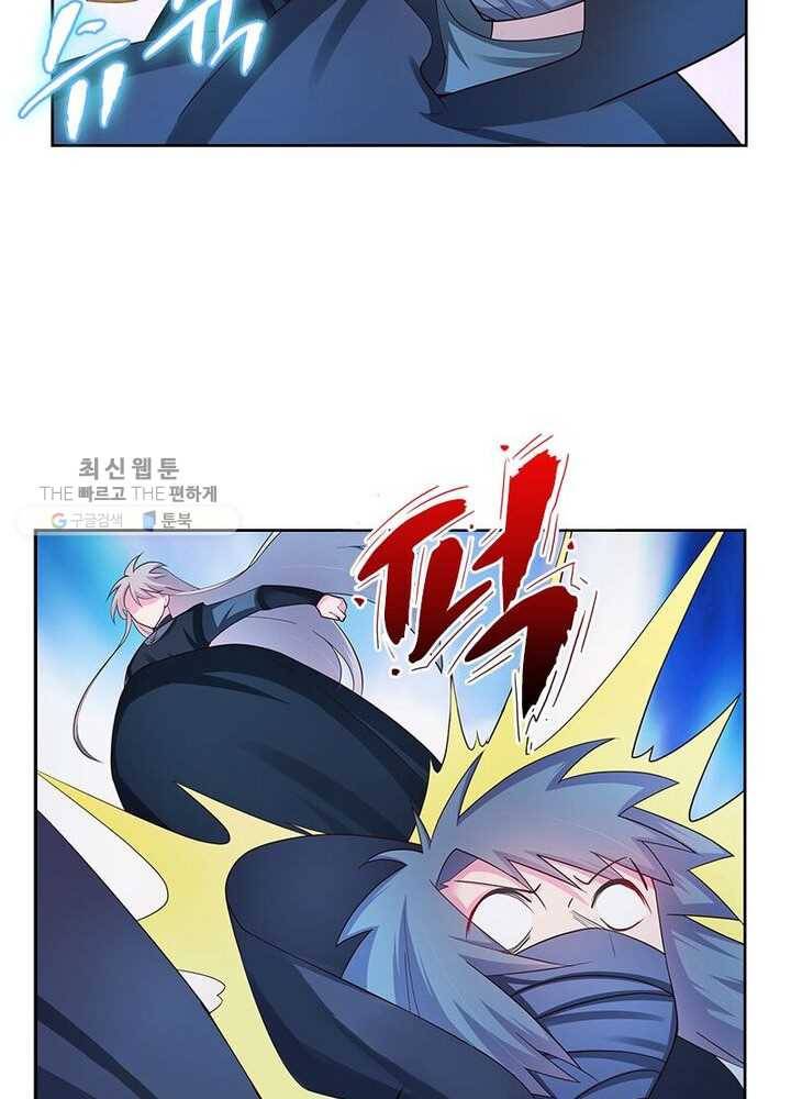 마황귀환록 34화 21