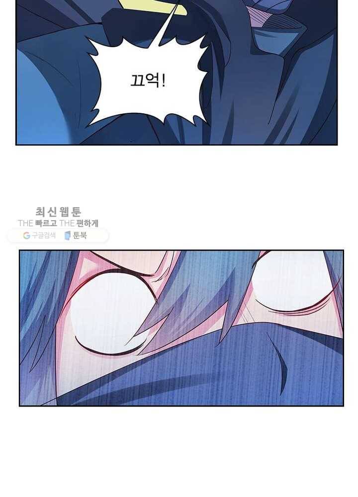 마황귀환록 34화 22