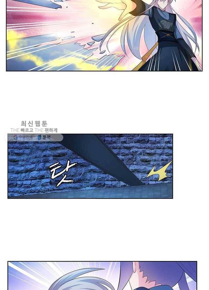마황귀환록 34화 28