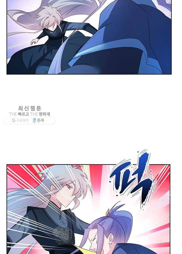 마황귀환록 34화 29