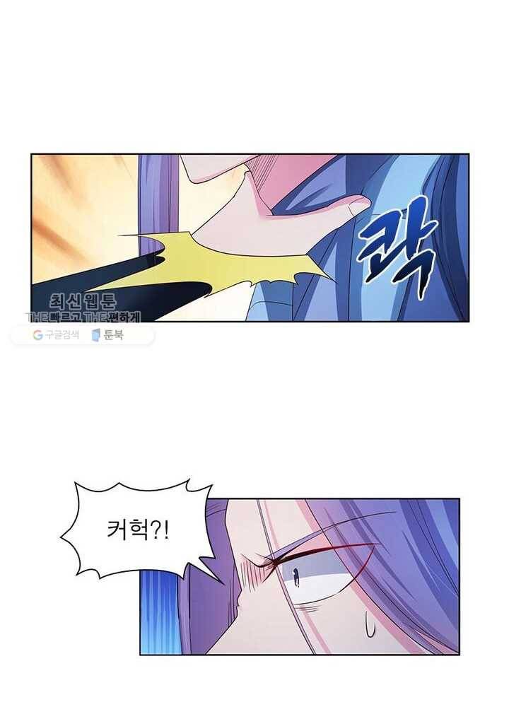 마황귀환록 34화 32