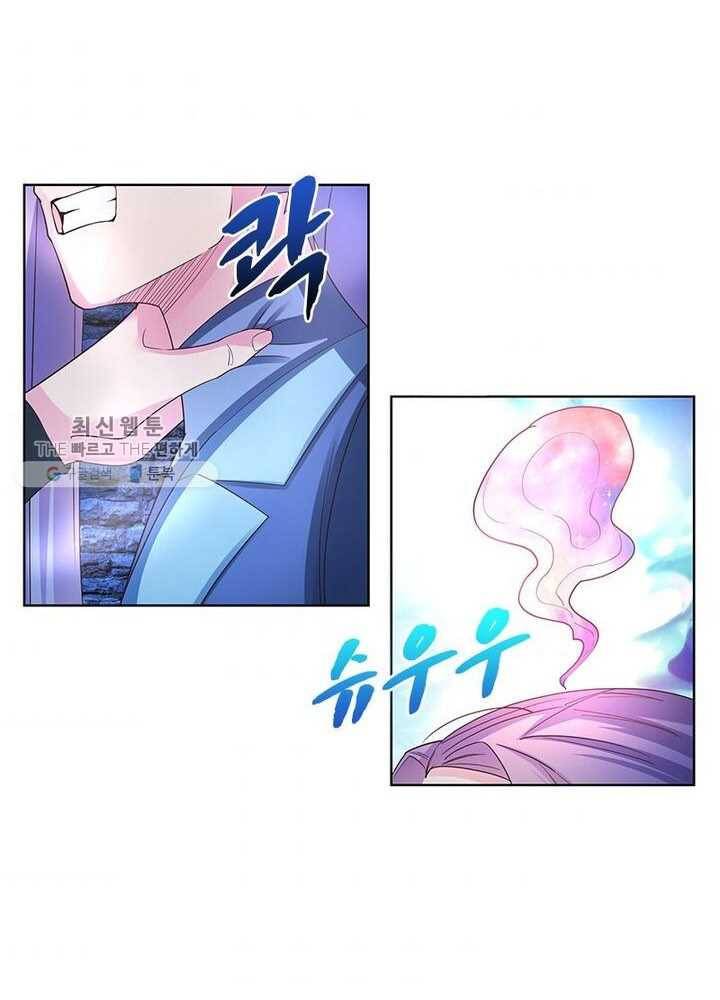 마황귀환록 34화 34