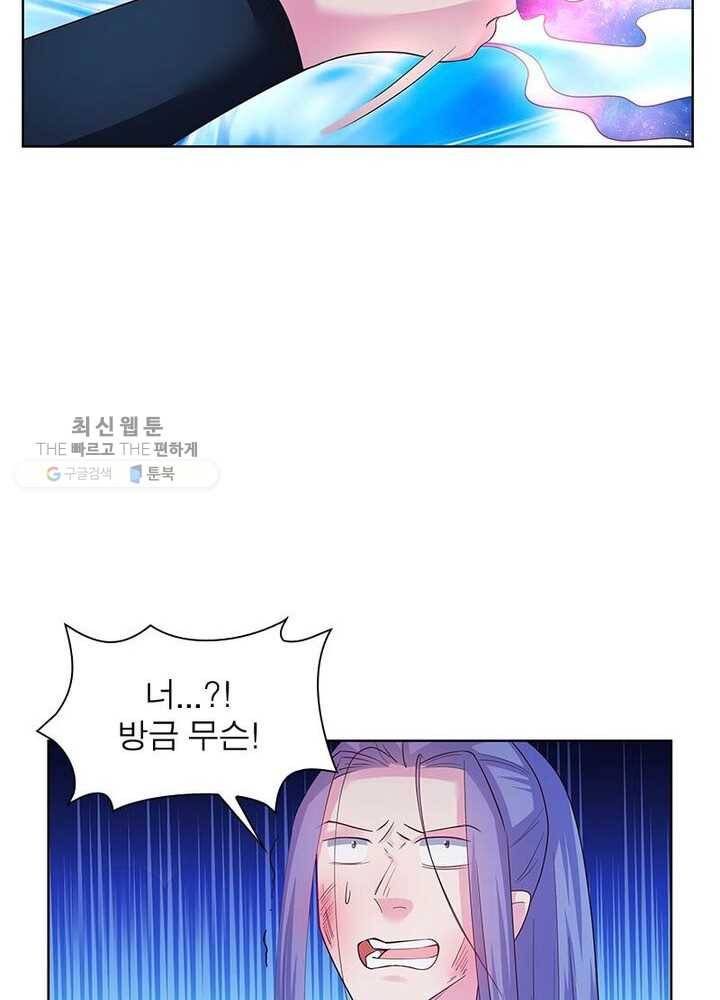 마황귀환록 34화 36