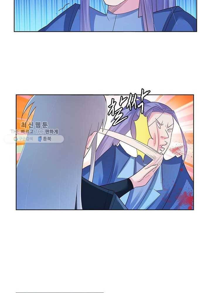 마황귀환록 34화 37