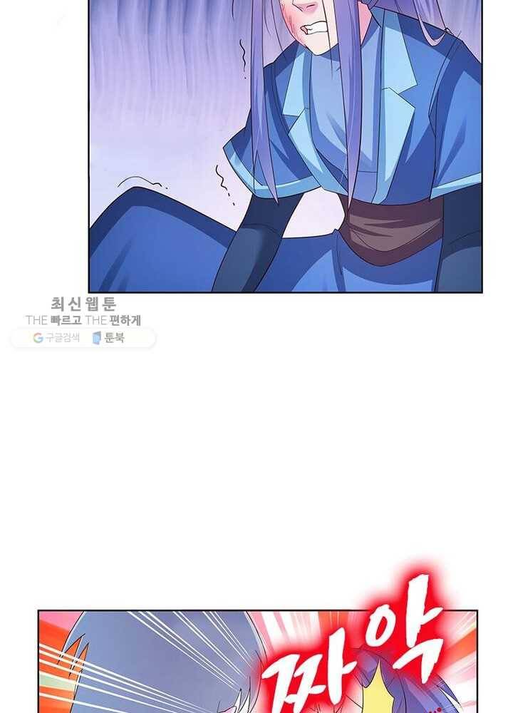 마황귀환록 34화 40