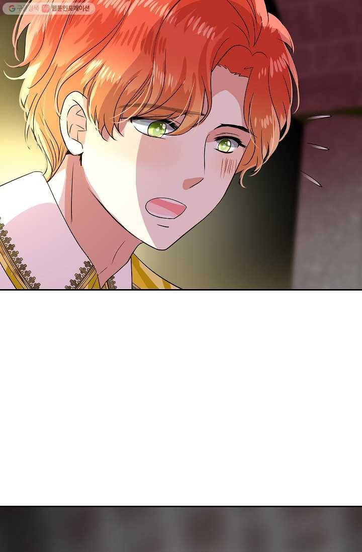 왕녀님은 파혼하고 싶어 27화 4