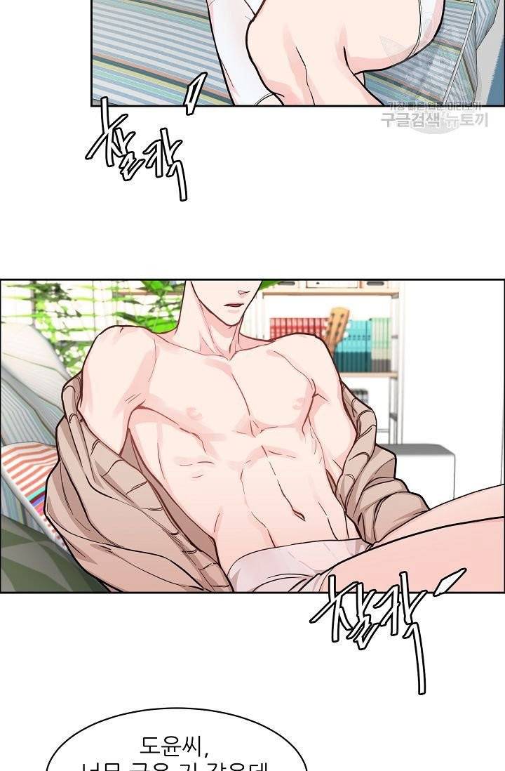 구독하시겠습니까? 11화 2