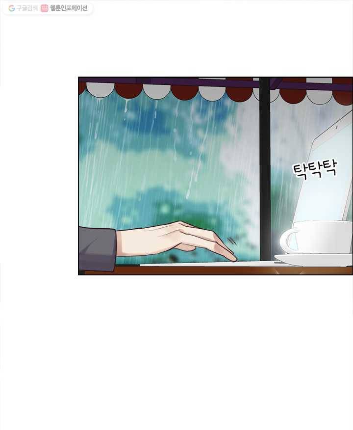 어쩌면 남자가 더 좋을지도 몰라 6화 11