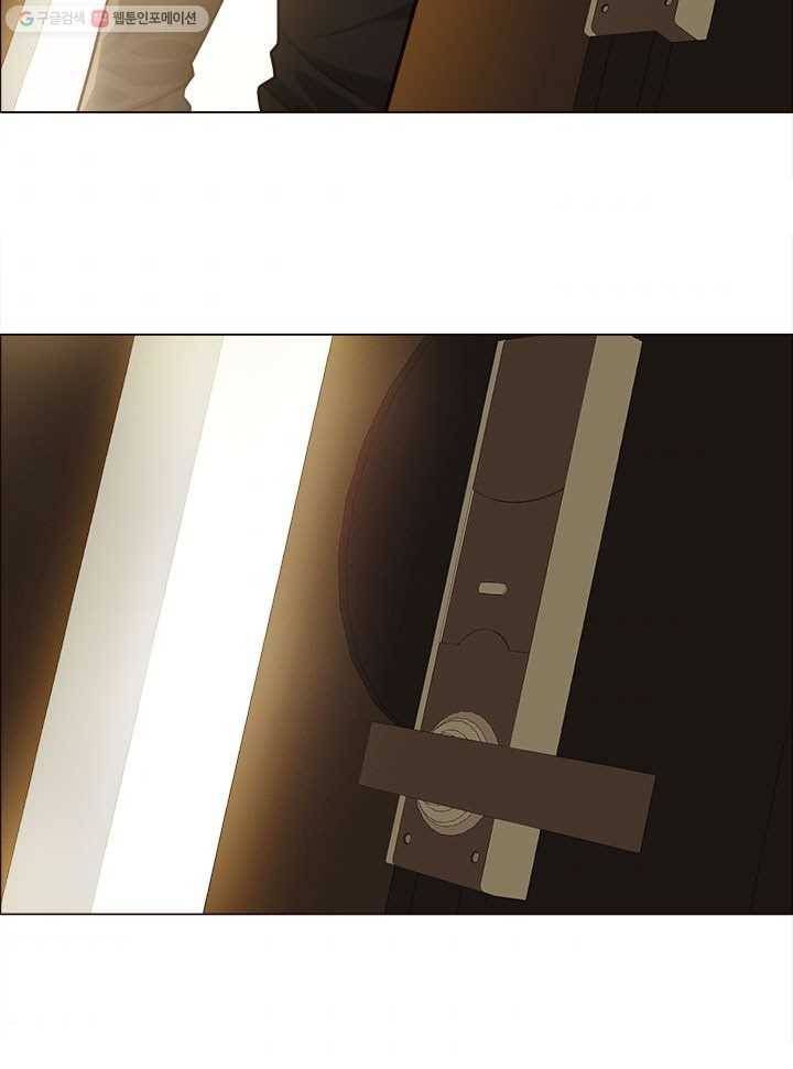 어쩌면 남자가 더 좋을지도 몰라 16화 2