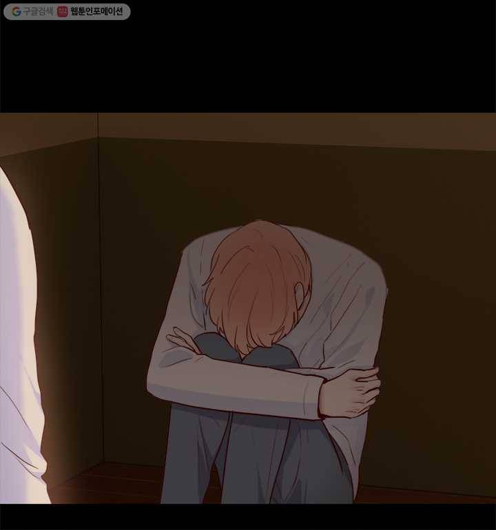 어쩌면 남자가 더 좋을지도 몰라 26화 +번외 16