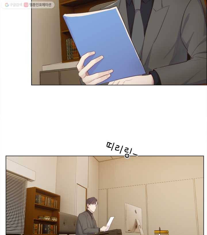 어쩌면 남자가 더 좋을지도 몰라 36화 16