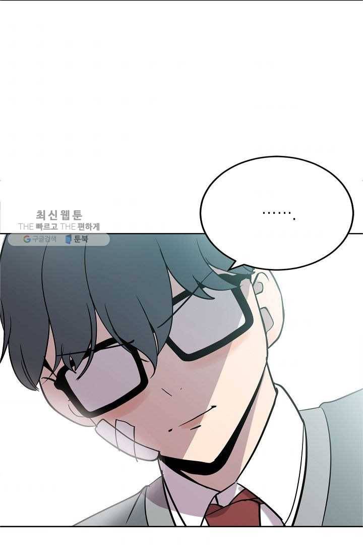왕따게임 27화 6