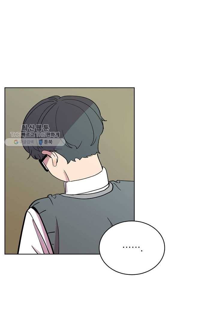 왕따게임 27화 8