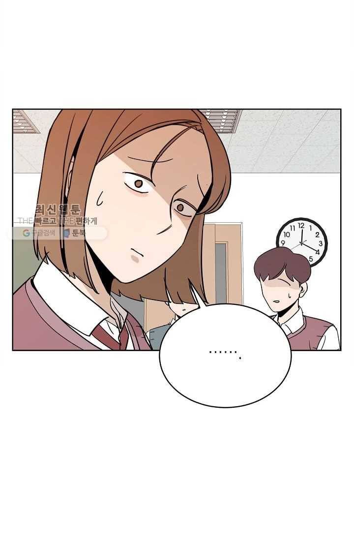 왕따게임 27화 28