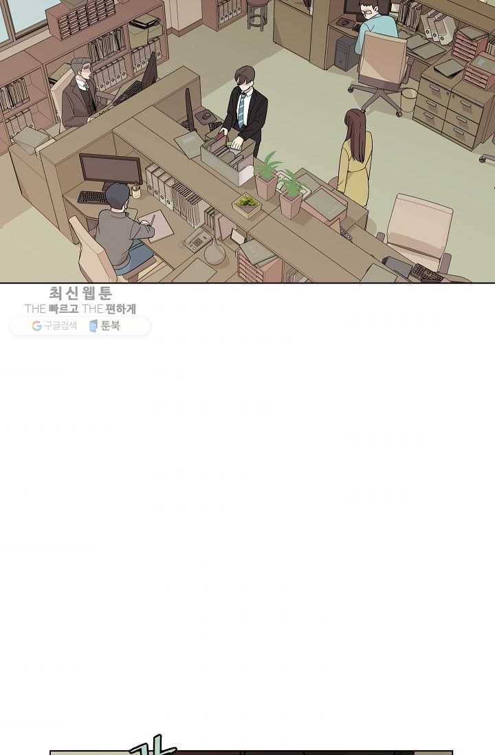 왕따게임 27화 35