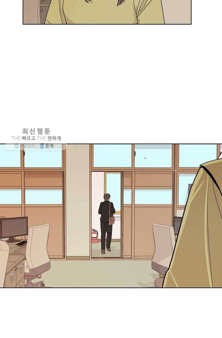 왕따게임 27화 40