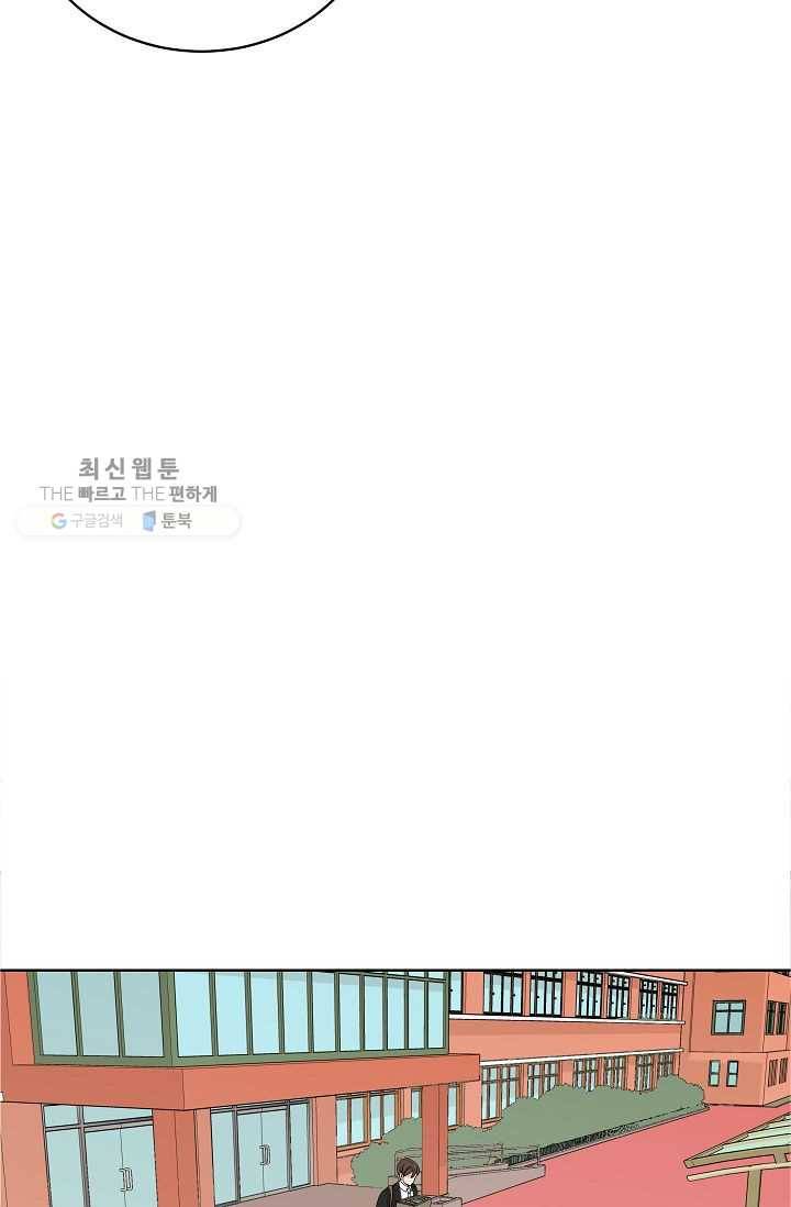 왕따게임 27화 42