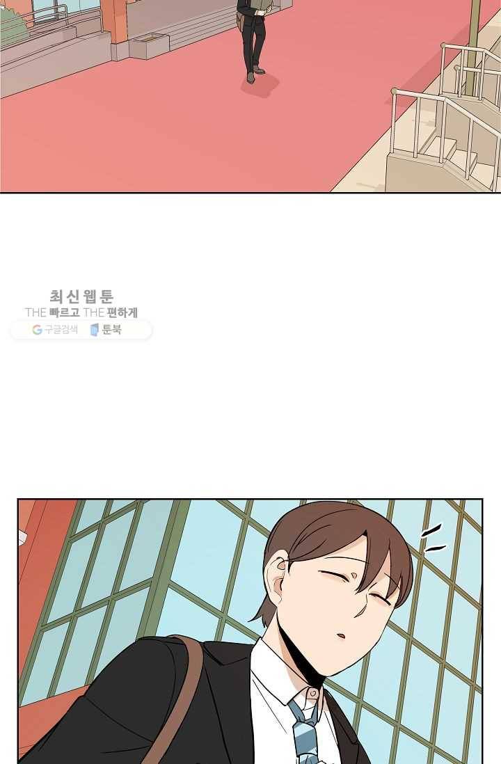 왕따게임 27화 43