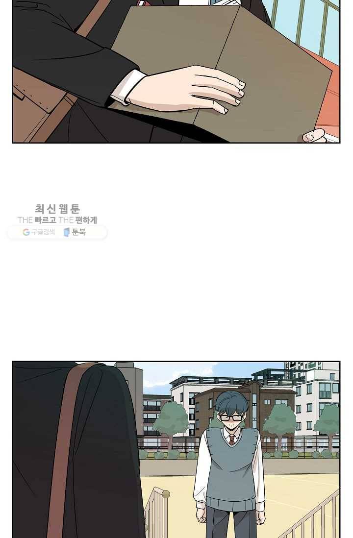 왕따게임 27화 44