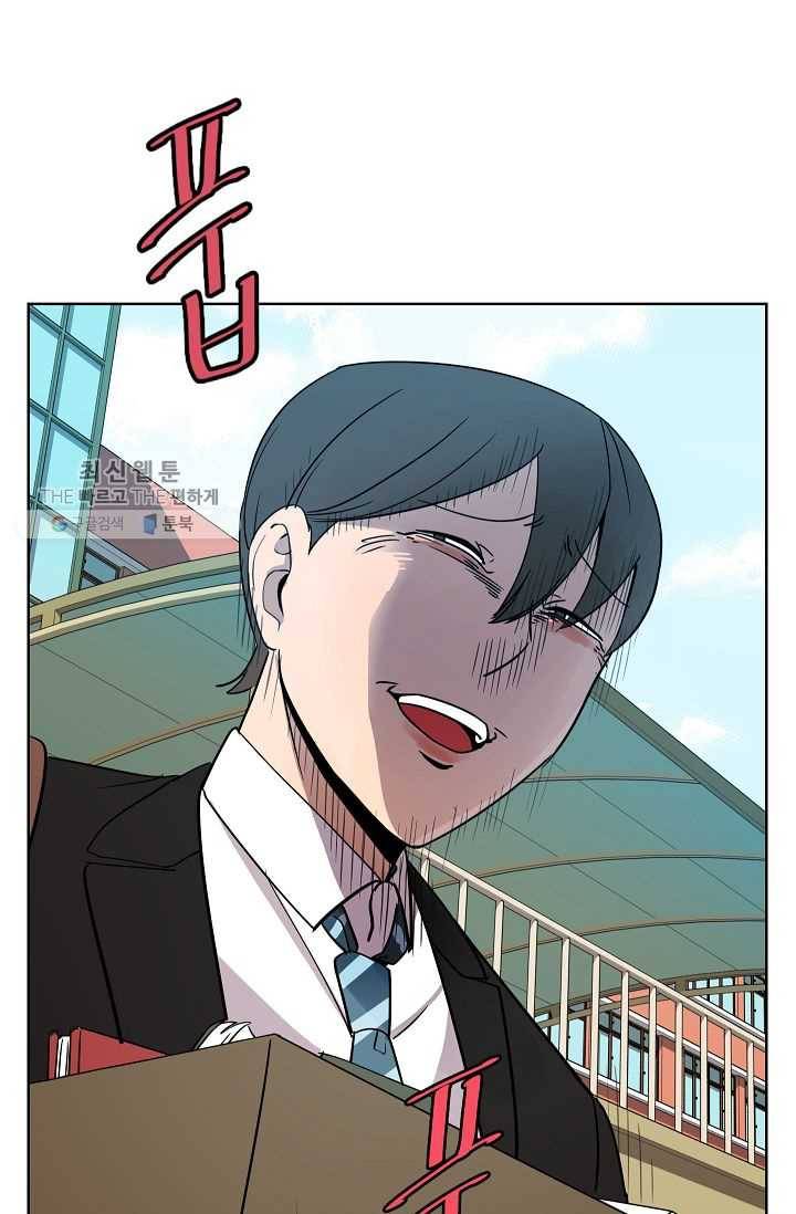 왕따게임 27화 52