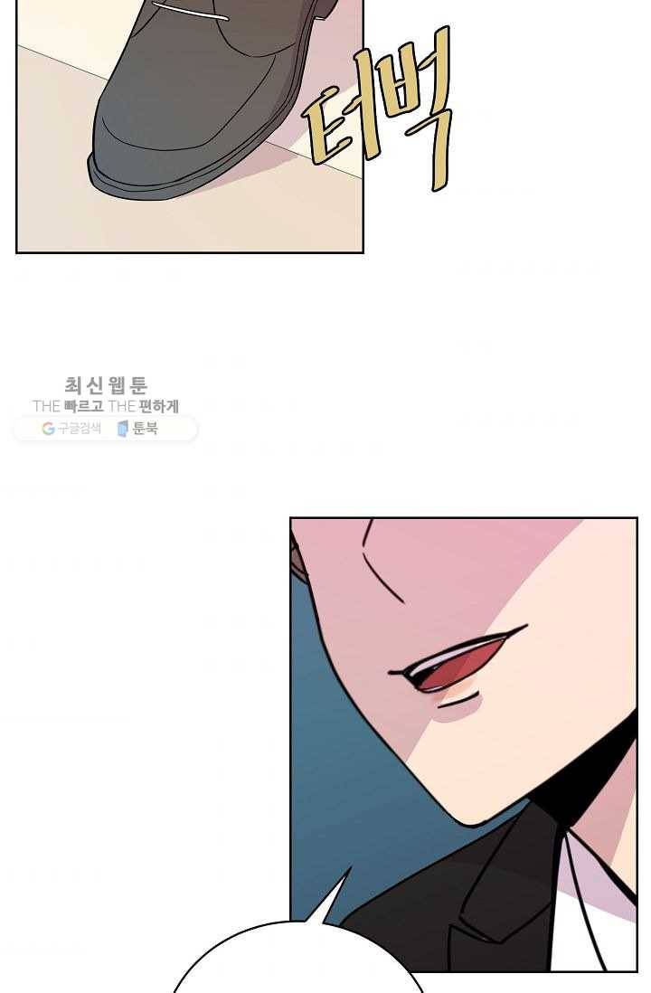 왕따게임 27화 56