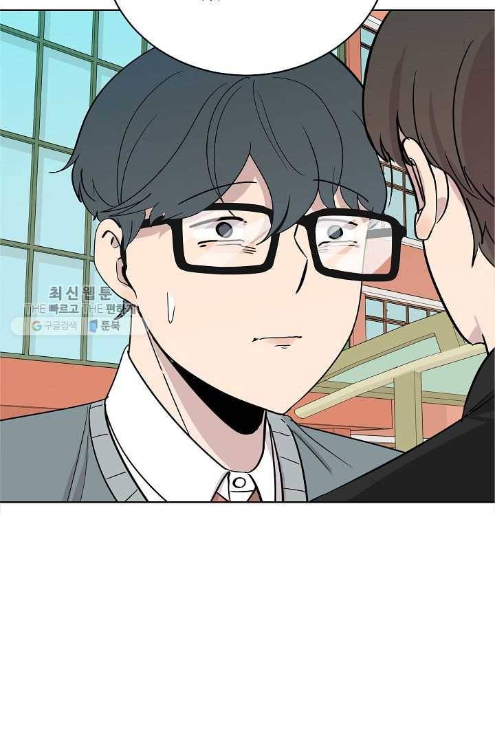 왕따게임 27화 60