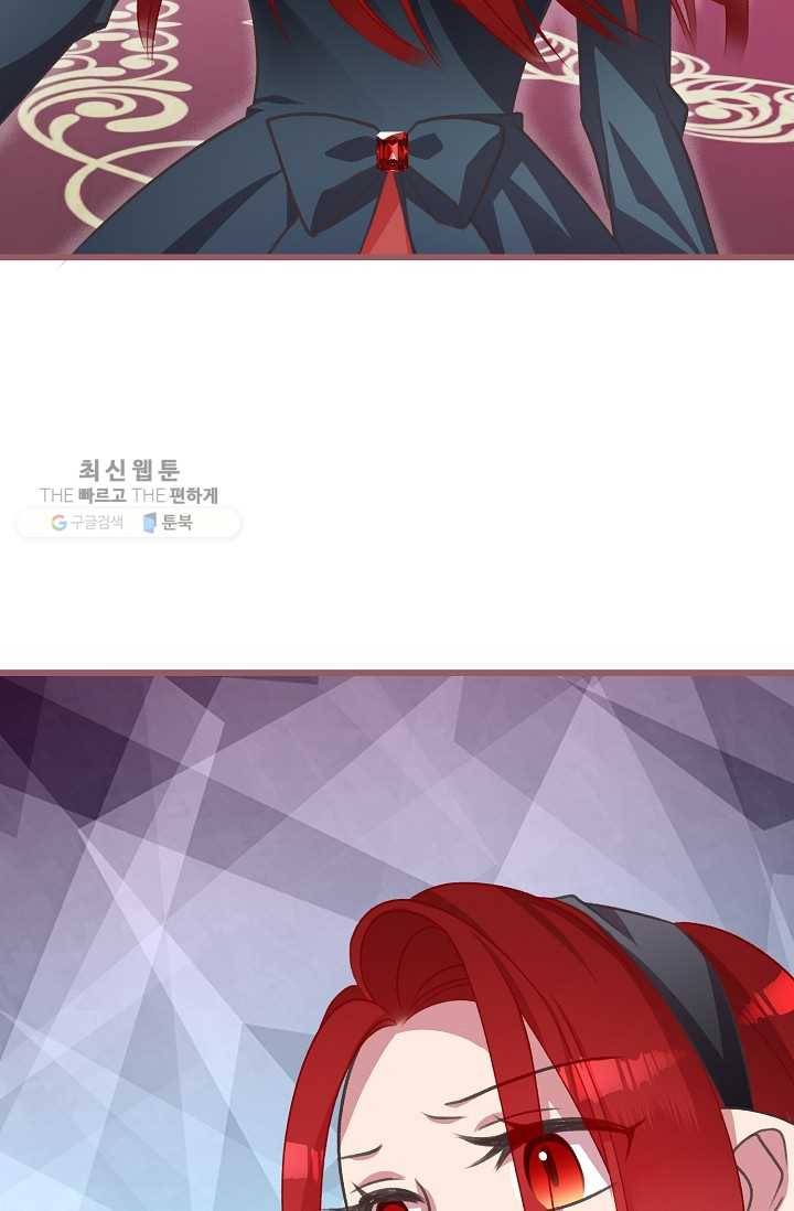 프렌시아의 꽃 21화 7