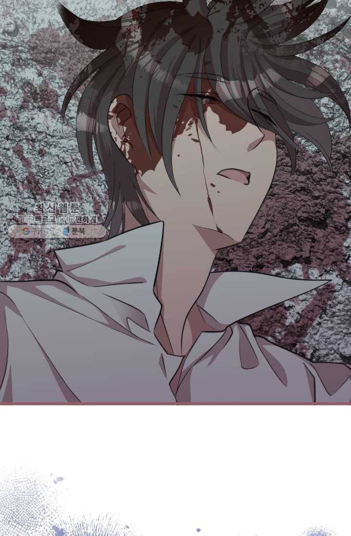프렌시아의 꽃 31화 8