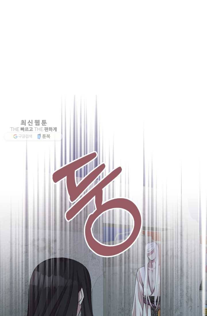 프렌시아의 꽃 31화 16