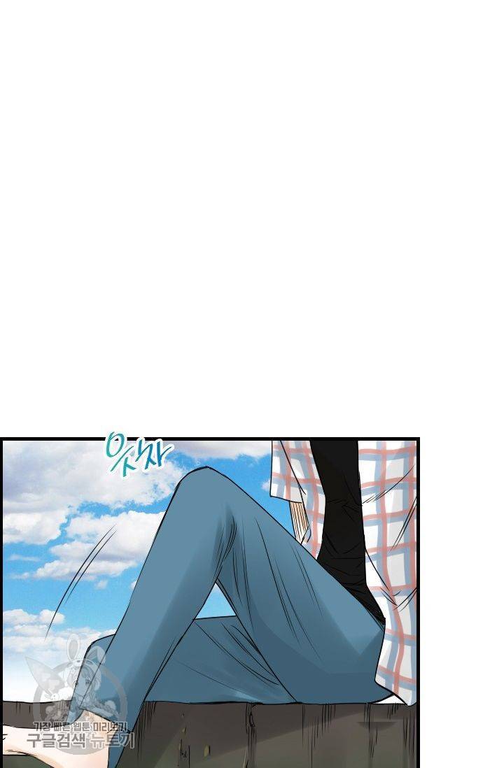 풀 인 러브(Pool in love) 15화 8