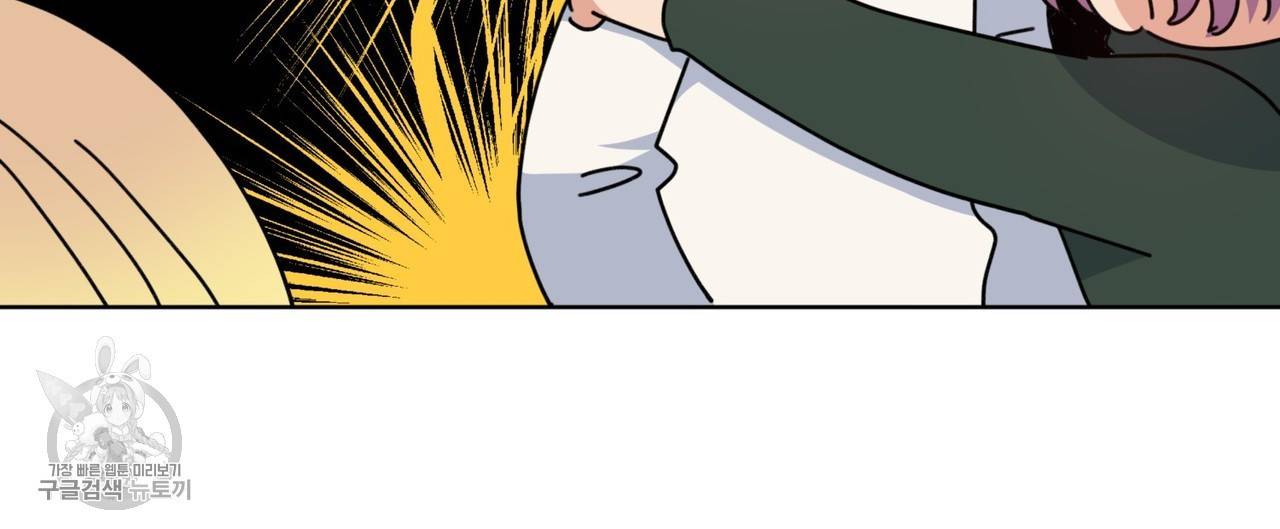 메이데이 메이데이 메이데이 26화 4