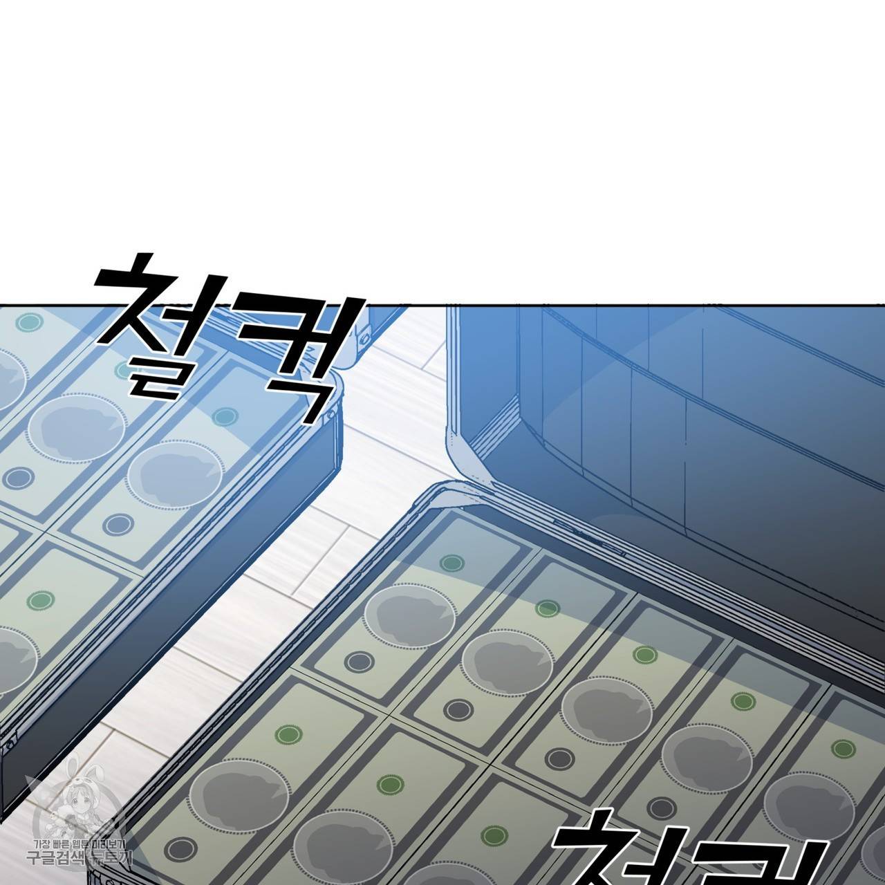 메이데이 메이데이 메이데이 26화 23