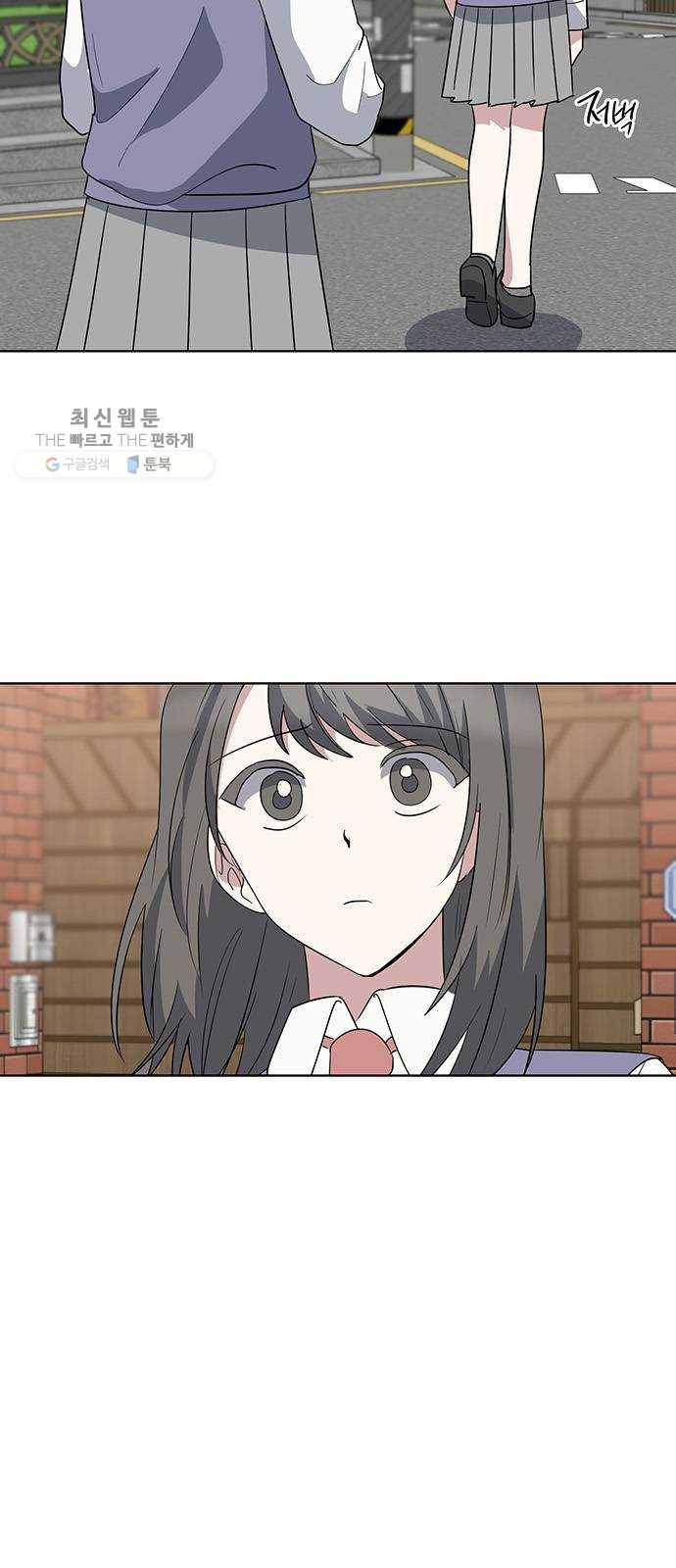 완벽한 가족 33화 3