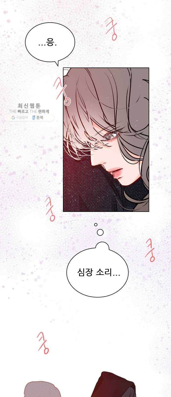 플레이, 플리 30화 - 그럼 너네도 사귀어? 6
