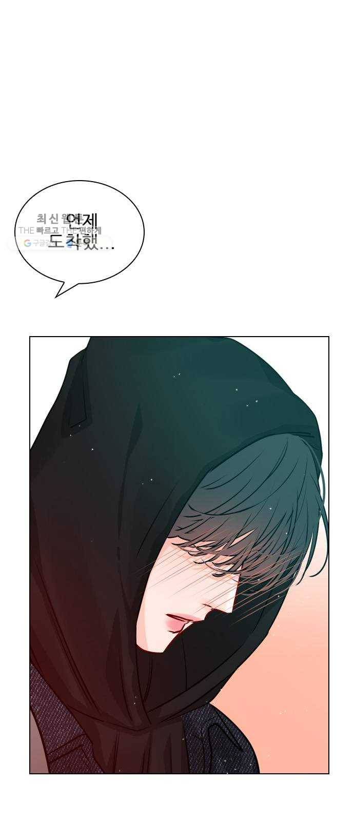 플레이, 플리 30화 - 그럼 너네도 사귀어? 16
