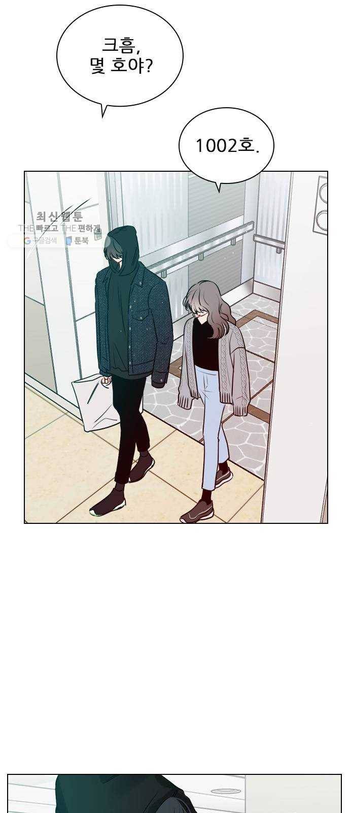 플레이, 플리 30화 - 그럼 너네도 사귀어? 18