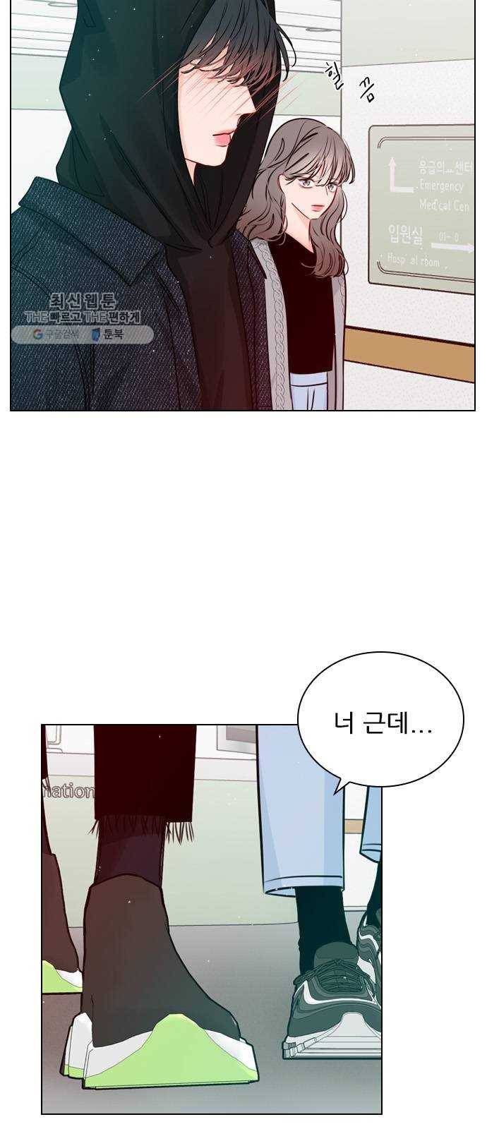 플레이, 플리 30화 - 그럼 너네도 사귀어? 19