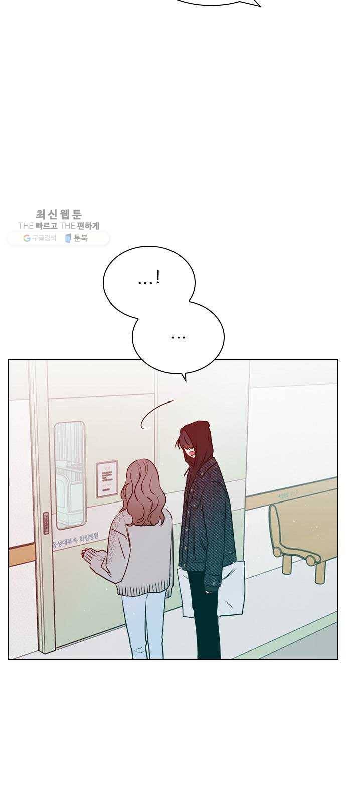 플레이, 플리 30화 - 그럼 너네도 사귀어? 21