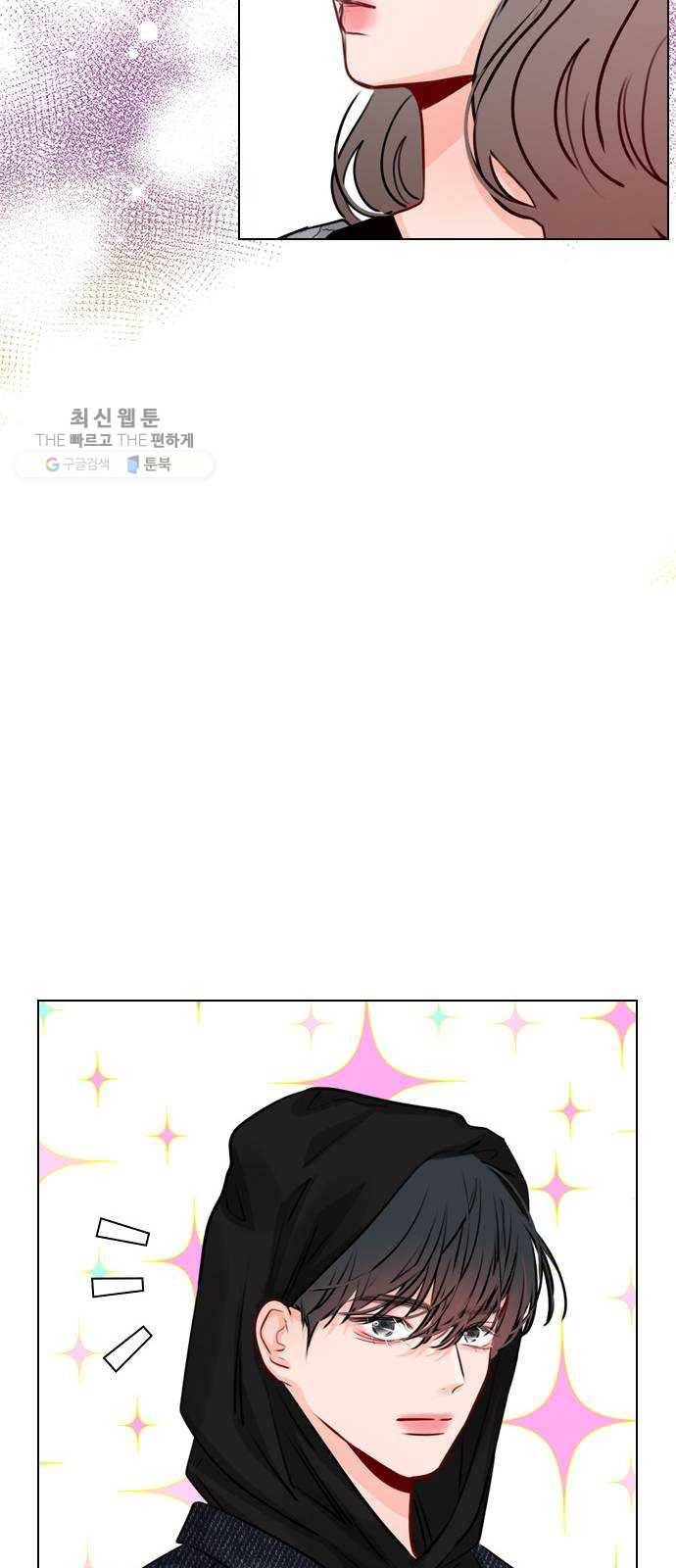 플레이, 플리 30화 - 그럼 너네도 사귀어? 51