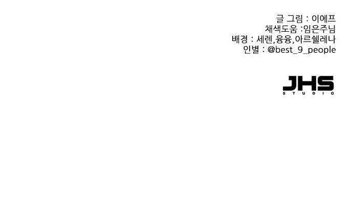 플레이, 플리 30화 - 그럼 너네도 사귀어? 62