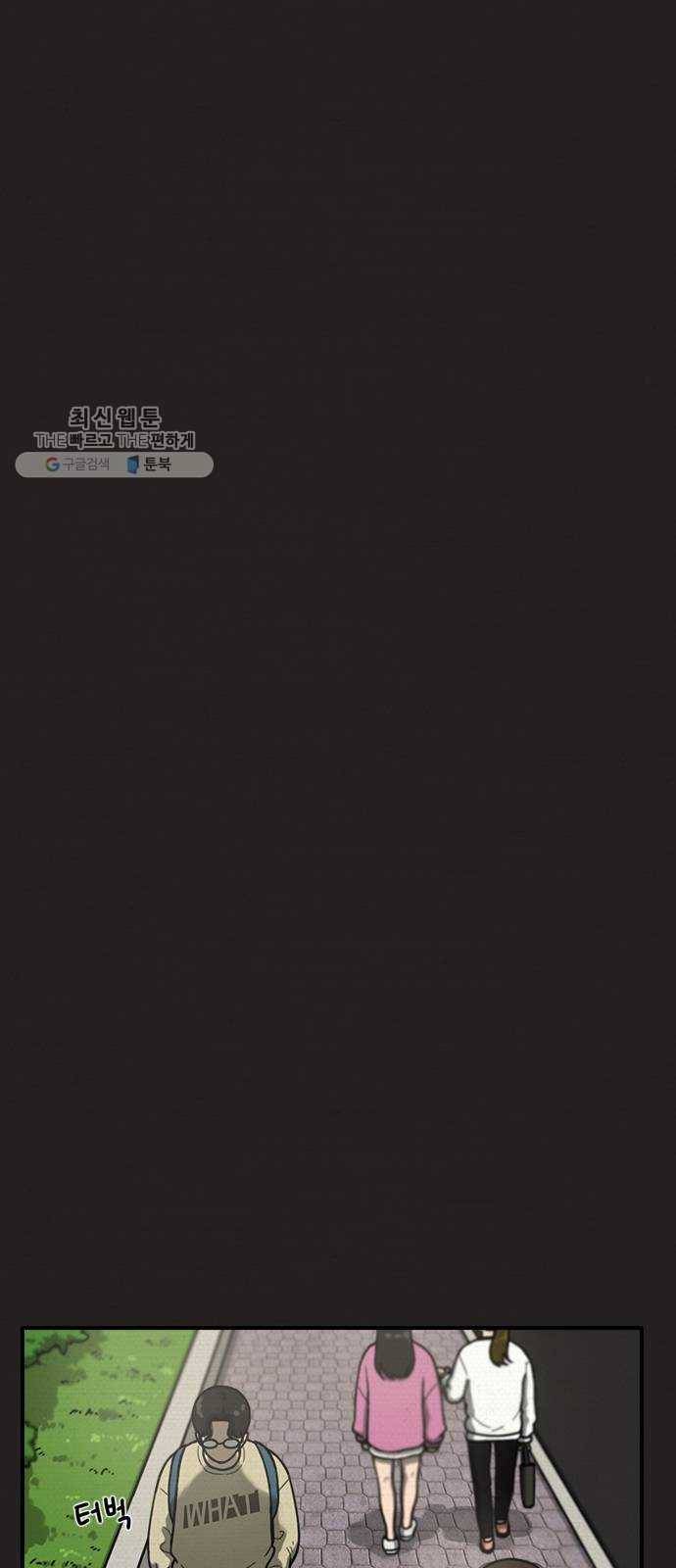 악인 11화 10