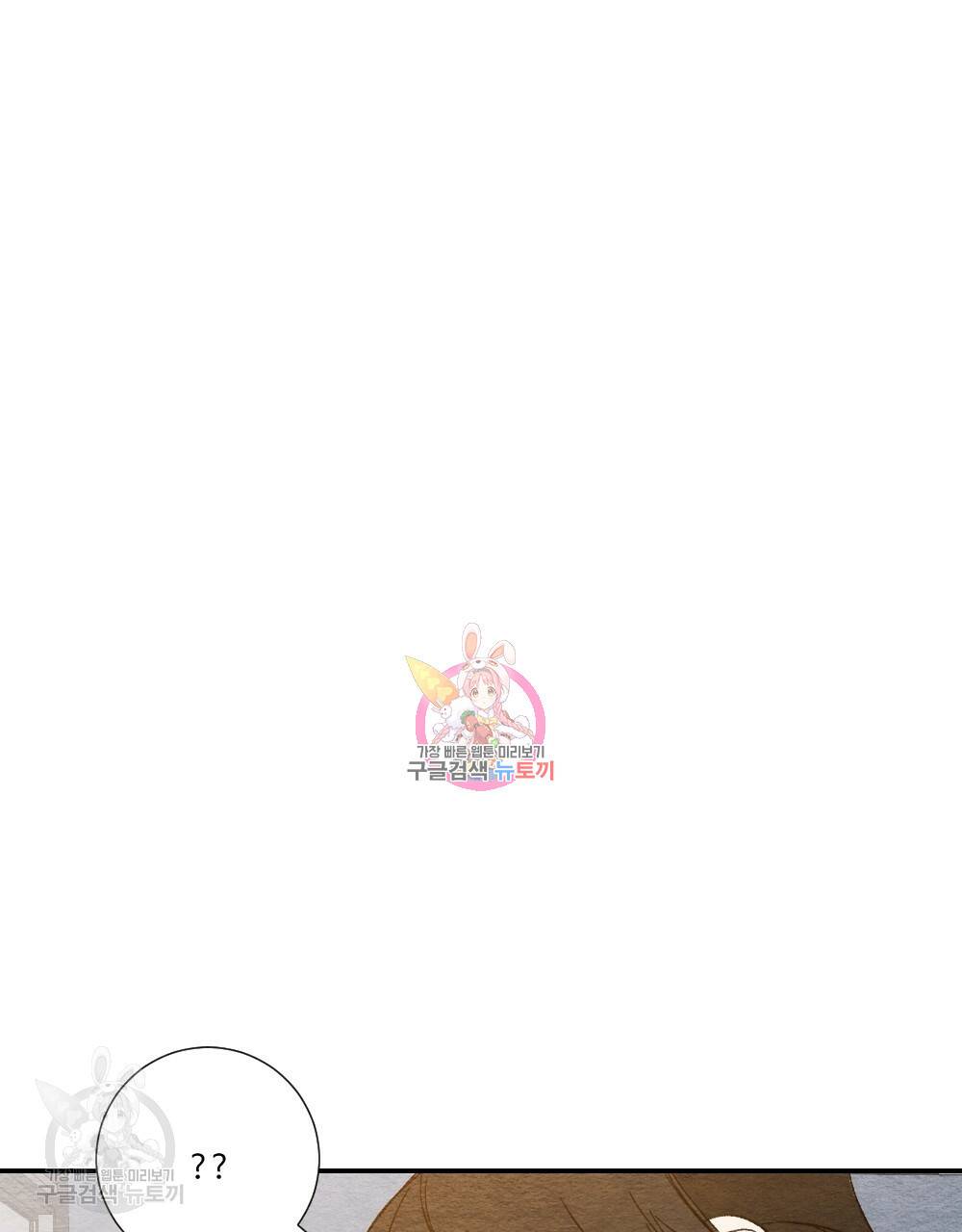 첫사랑의 법칙 10화 1