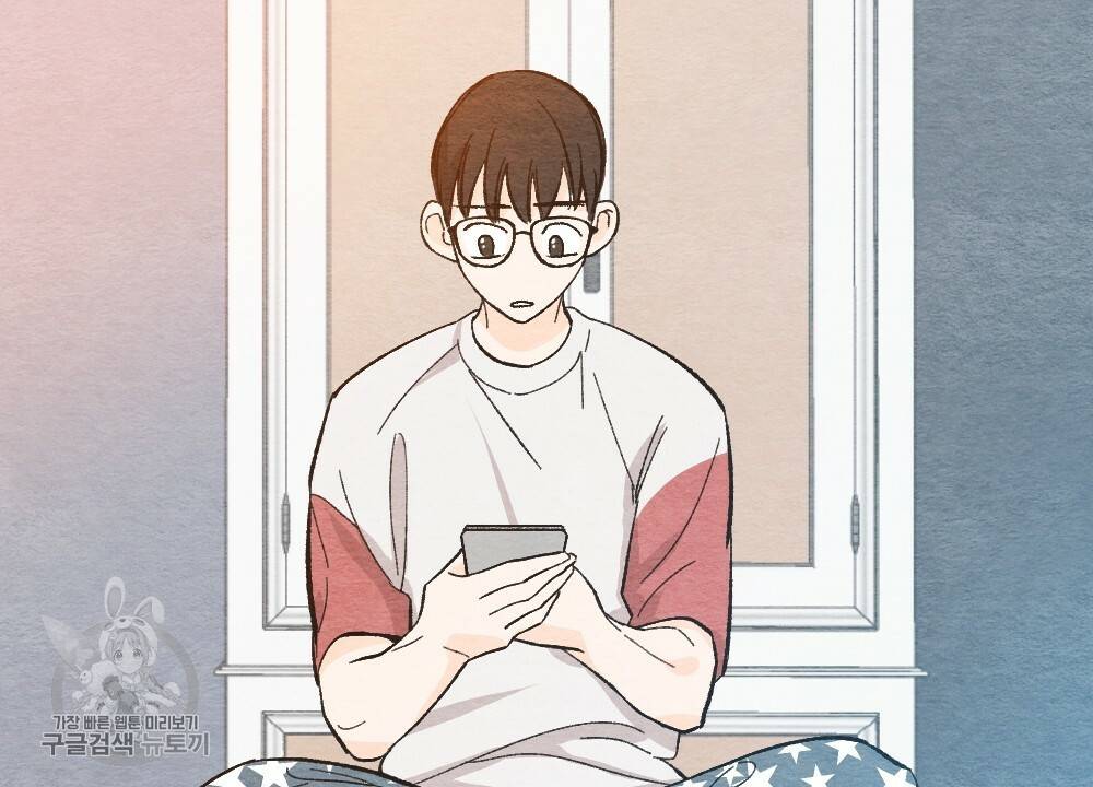 첫사랑의 법칙 10화 18