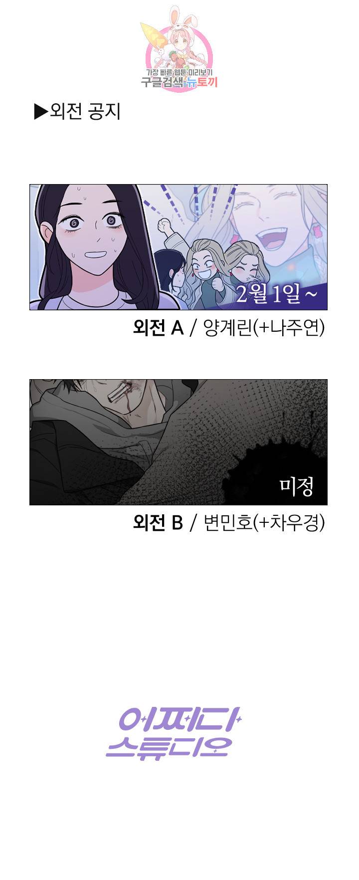 새디스틱 뷰티 후기 4