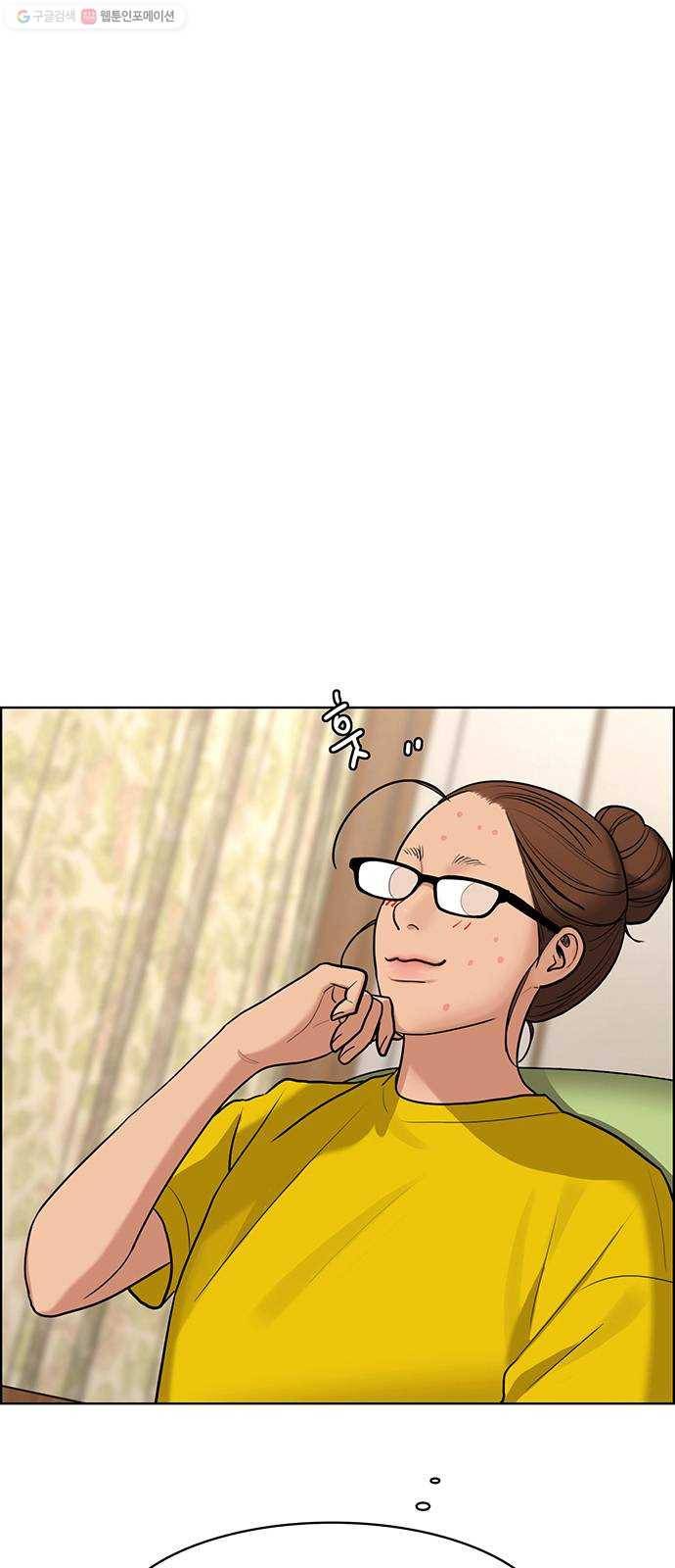 여신강림 149화 5
