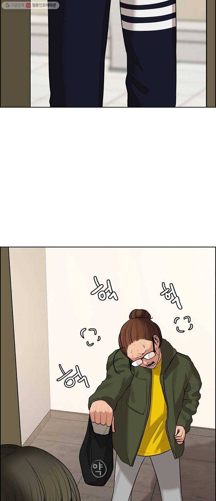 여신강림 149화 27