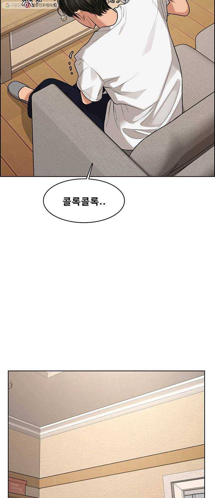 여신강림 149화 37