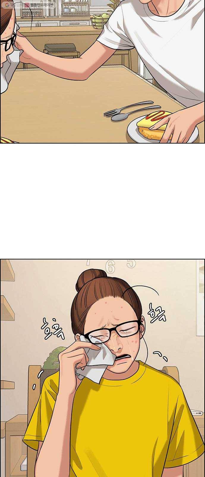 여신강림 149화 100