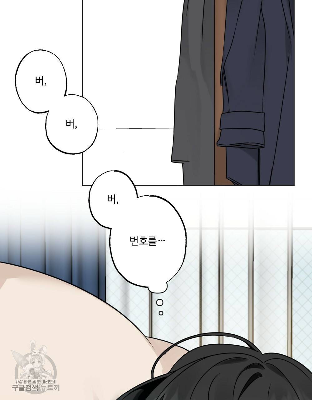 월간 가슴 로터 데이트 4화 3