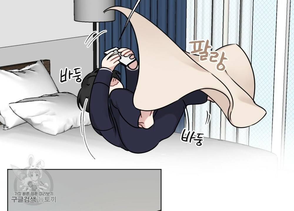 월간 가슴 로터 데이트 4화 8